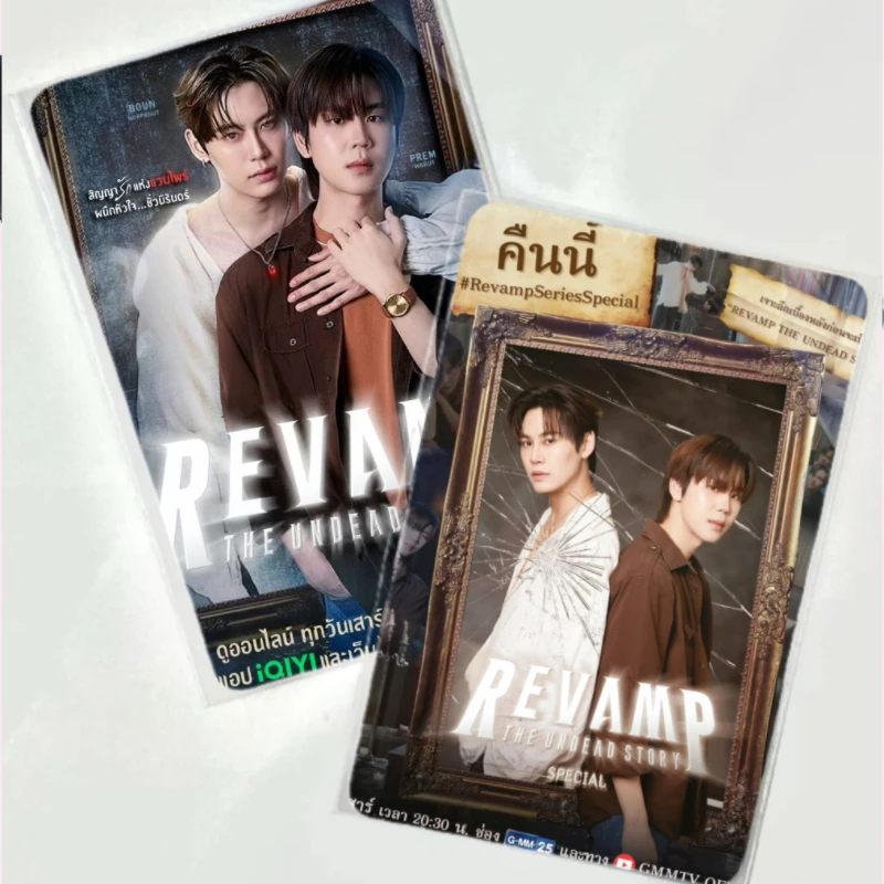 2PC/SET No Repeat Bounprem Boun Noppanut Prem Warut Thai TV Revamp