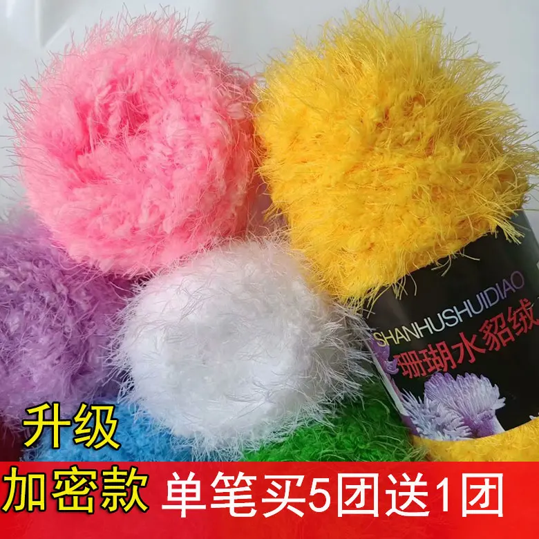 1 Pz 100G Filato Tricot Misto Lana Filato Bambino Peluche Uncinetto Borse Cotone Per Uncinetto Bambino Grosso Maglione Lavorato A Maglia