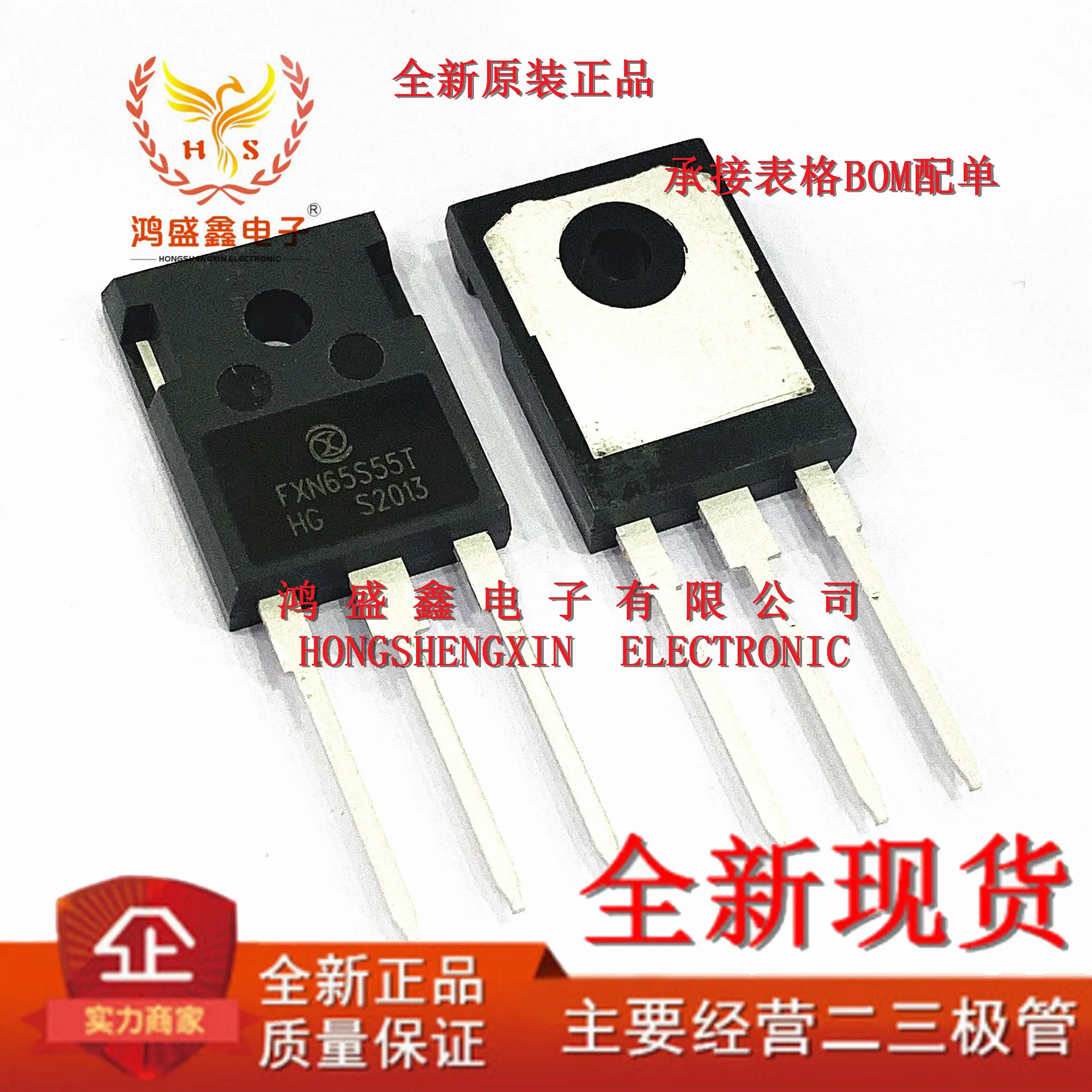 

Original 5PCS/ FXN65S55T 65A550V TO-247 MOS