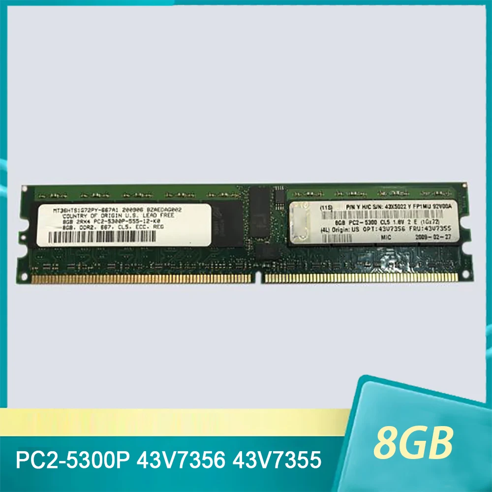 

For IBM RAM X3850 X3950 M2 8GB DDR2 667 PC2-5300P 43V7356 43V7355 Server Memory