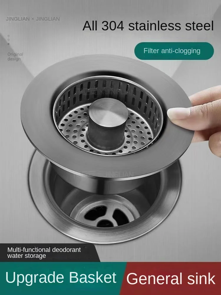 Kitchen sink filter washing basin stainless steel pressing spring core water leakage plug pool launching device universal