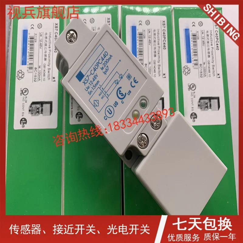 XS7C40PC440 XS7-C40PC440 100% новый