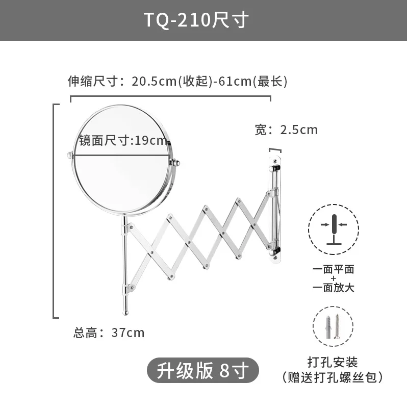 TQ-210 8 inch
