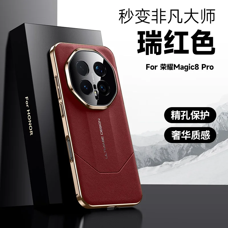 Ultimate Design Rigid Lens Shield Protection Case in Imported Vegan Leather Plating