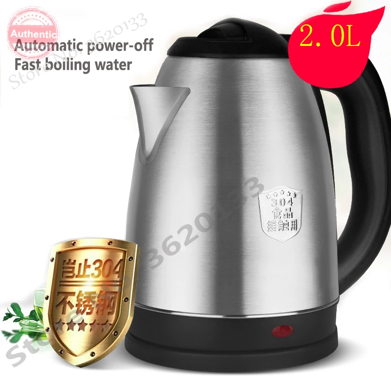 2.0L 304 Stainless Steel Water Boiler Bottle Electric Water Kettlefood