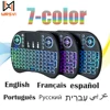 2.4G Air Mouse with Touchpad Keyboard i8 Arabic French Spanish Russian Backlit Mini Wireless Keyboard for PC Android TV Box 1