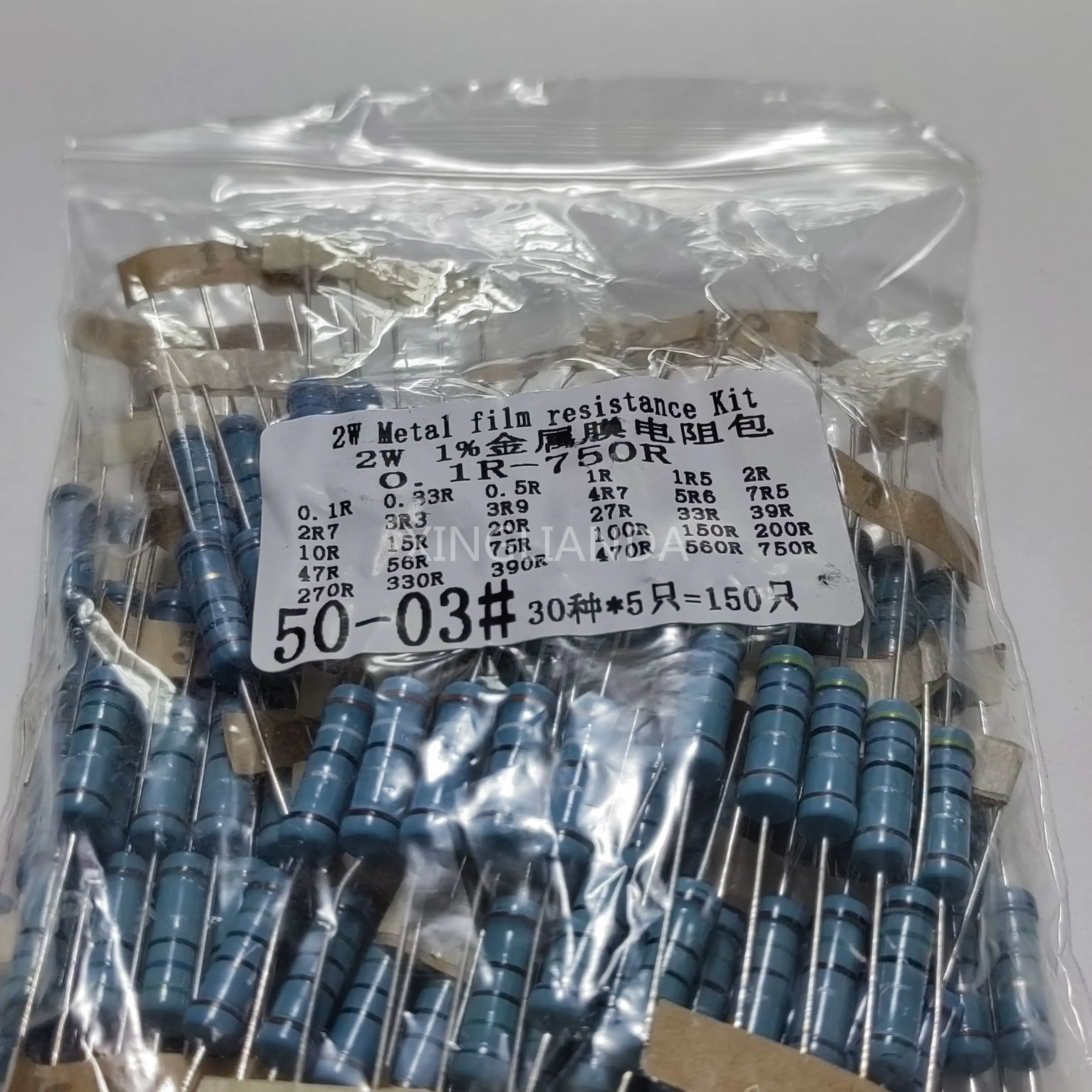 각 금속 필름 저항기 1% 모음 키트 세트, 0.1R  750R, 150PCs, 2W, 30 값 x 5