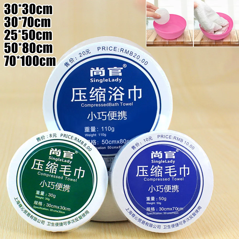 휴대용 재사용 가능한 순면 수건, 빠른 건조 수건, 압축 목욕, 야외 여행, 바베큐, 야외 캠핑 