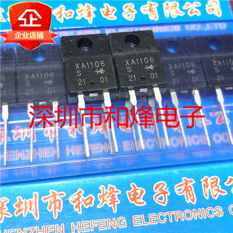 

5PCS-10PCS XA1106S FMXA-1106S TO-220F-2 ORIGINAL ON STOCK