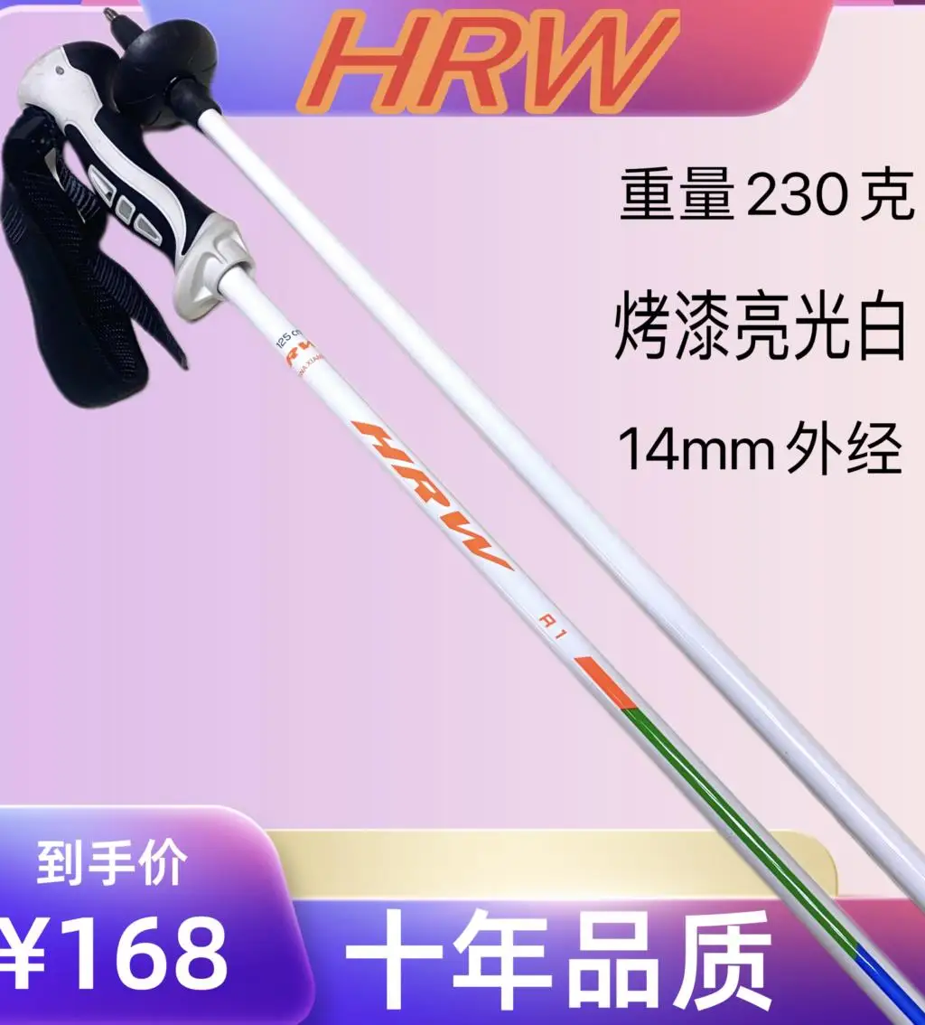Snow Stick Carbon Fiber Slide Stick Ski Pole