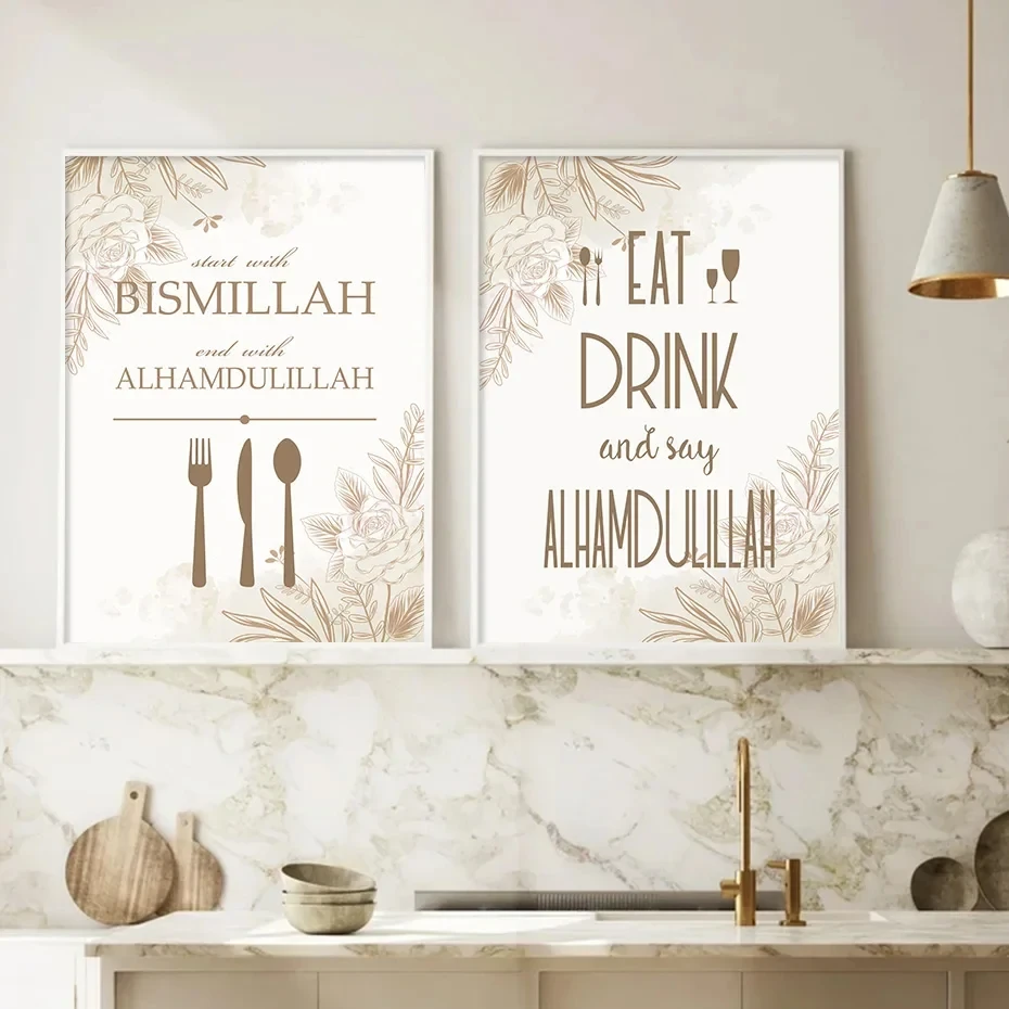 

Beige Islamic Bismillah Alhamdulillah Floral Knife Fork Muslim Kitchen Decor Wall Art Canvas Painting Posters Print Picture Home
