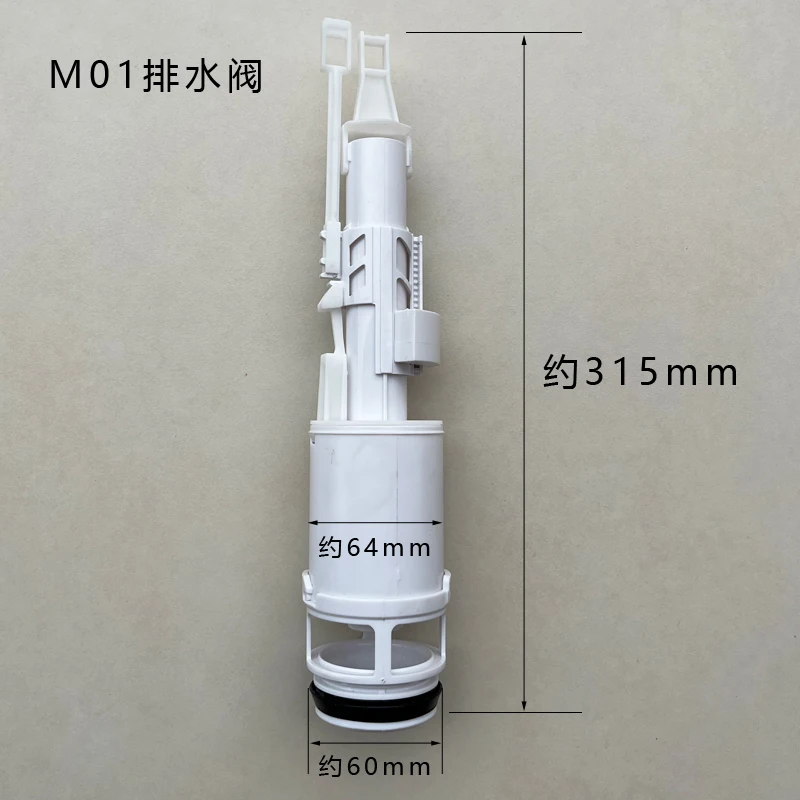 Toilet Concealed Water Tank Drain Valve Outlet Valve Toilet Concealed Water Tank Accessories