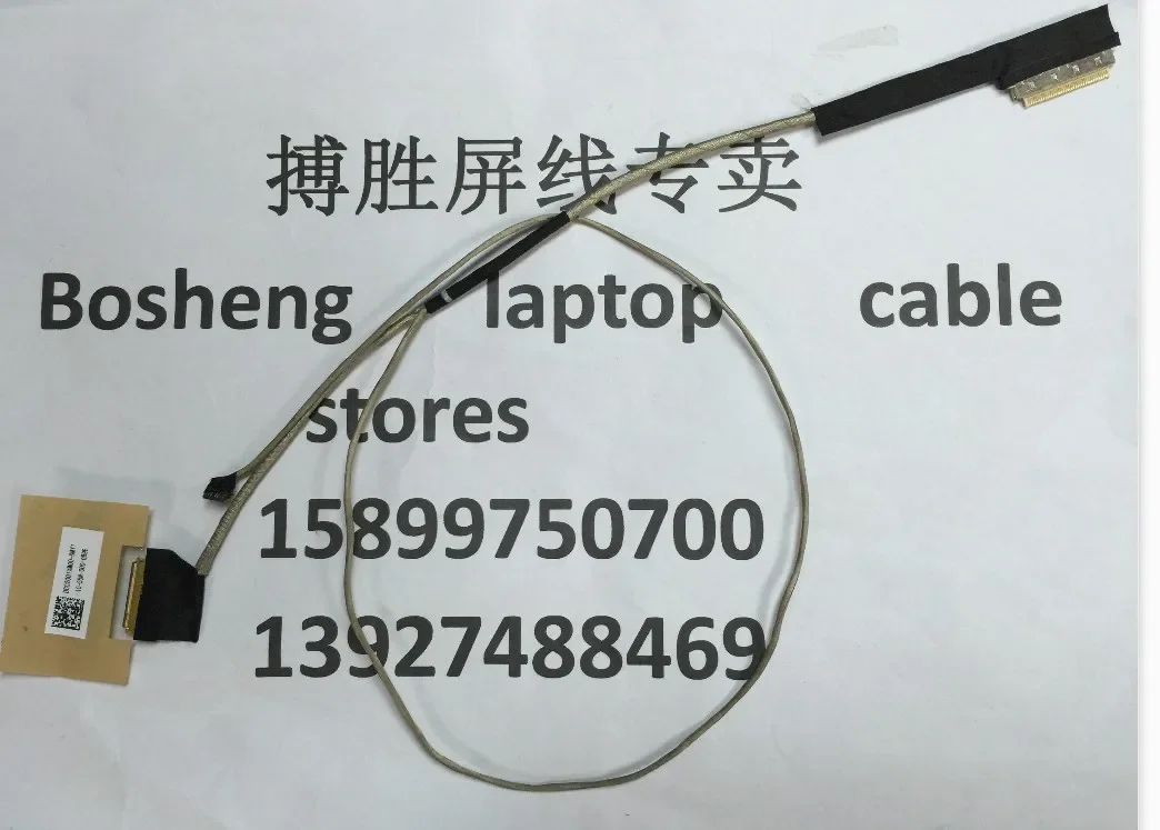 

Гибкий кабель для видеоэкрана для ноутбука Lenovo