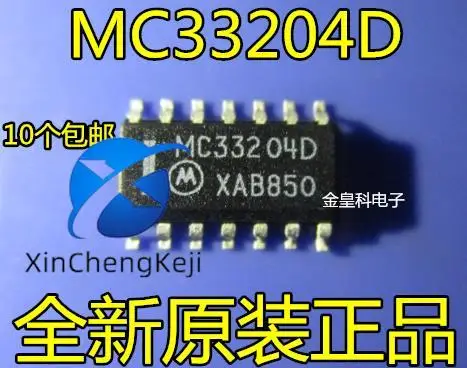 

30pcs original new MC33204 MC33204D MC33204DG MC33204DR2G SOP14