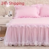 1pcs Elegant Princess Bed Skirt Non-slip Mattress Cover Ruffled Lace Bed Skirt Bedsheet Protector Bedspread No Pillowcase 1