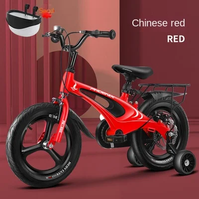 新品未開封 Bicycle 6個セット FJ City Walk Children's Bicycle 2-3-6-7-10 Year Old Male And