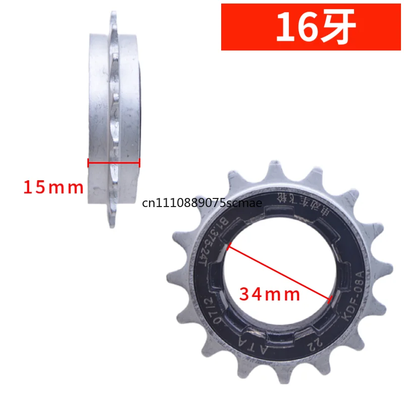 자전거 12T 플라이휠 액세서리, 자전거 12T 싱글 스피드 플라이휠 12T 대형 홀 내경 34MM