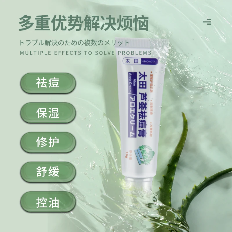 الألوة فيرا كريم لحب الشباب إزالة ندبات علامات حب...