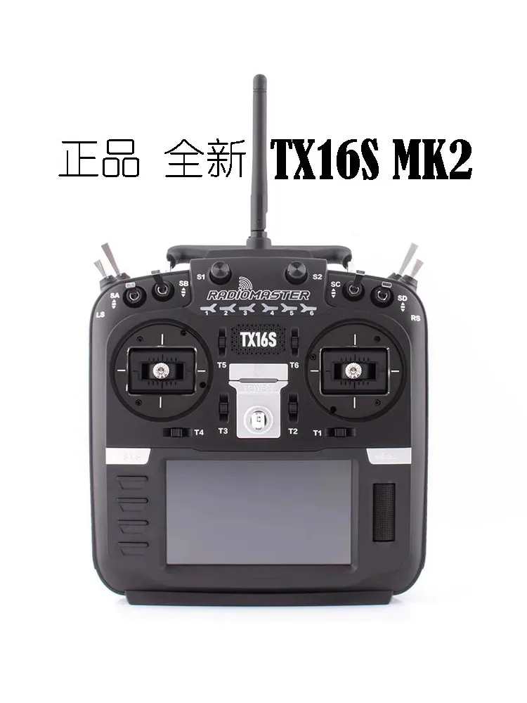 RADIOMASTER TX16S 送信機　ELRS 2.4 RadioMaster TX16S MKII V4.0 16CH 2.4G ホールジンバル ELRS 4in1