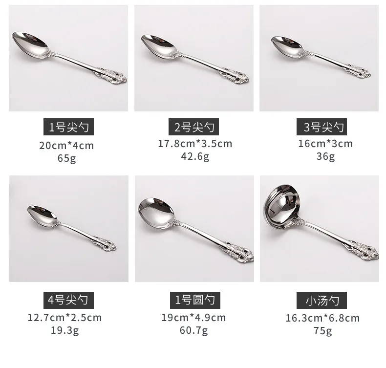 Description Picture 3 of item1Pcs Luxury Silver Dinner Set Vintage Western Stainless Steel Cutlery Sets Wedding Engraving Tableware Knife Fork Spoon Teapoon