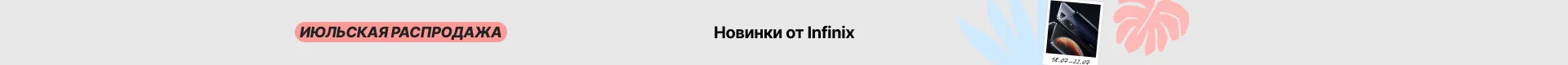 Оригинальный 7-дюймовый 30-контактный ЖК-экран для планшета Irbis TZ70 tz-70 TZ71 tz-71 TZ72 tz-72