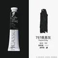 797-50ml