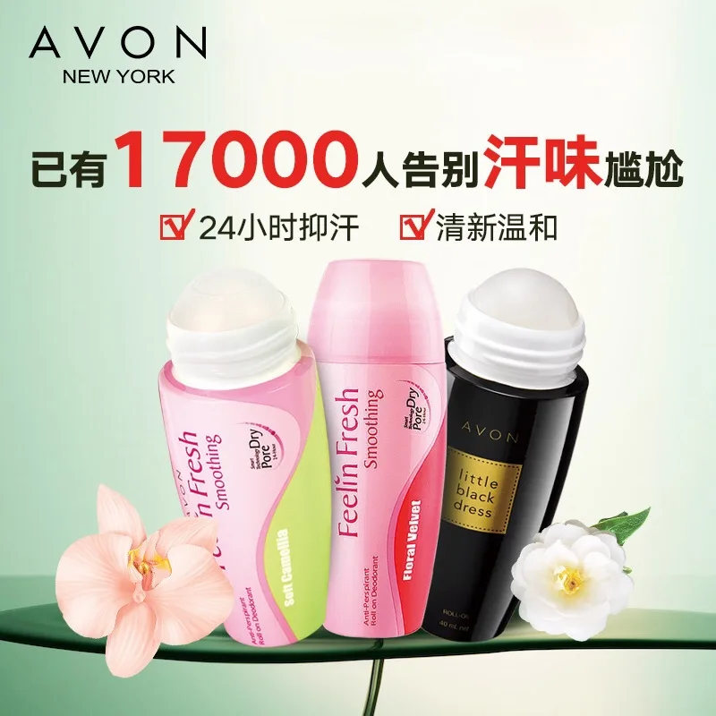 Anti Sweating Dew Ball Rolling Ball Camellia Osmanthus Jasmine Long lasting Light Fragrance Underarm Anti Sweating Body Lotion