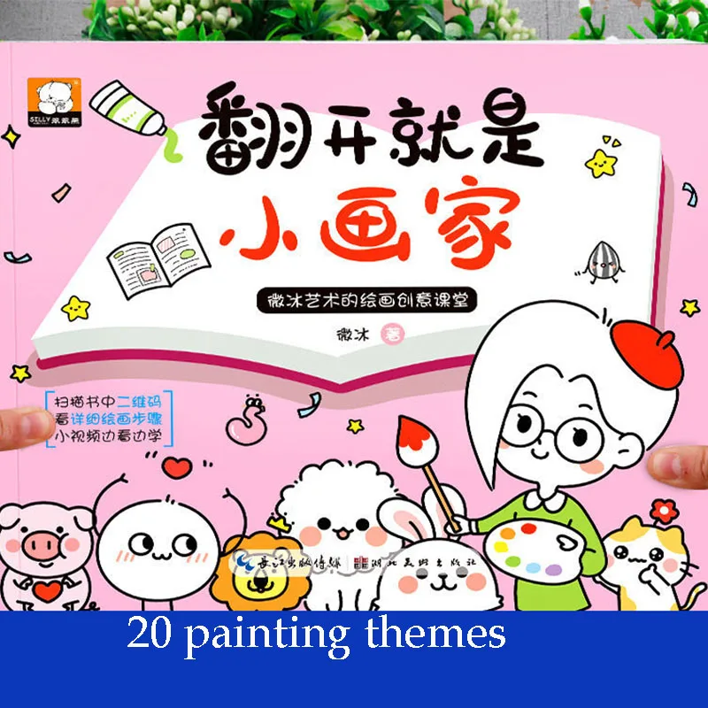 Children's Coloring Picture Book Kindergarten Baby Beginners Learn Zero-Based Painting And Coloring Enlightenment Teaching Books