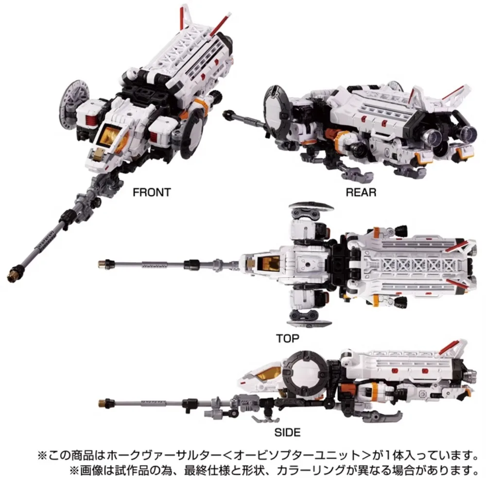In Stock Original Genuine TAKARA TOMY Diaclone Tm12 HAWK