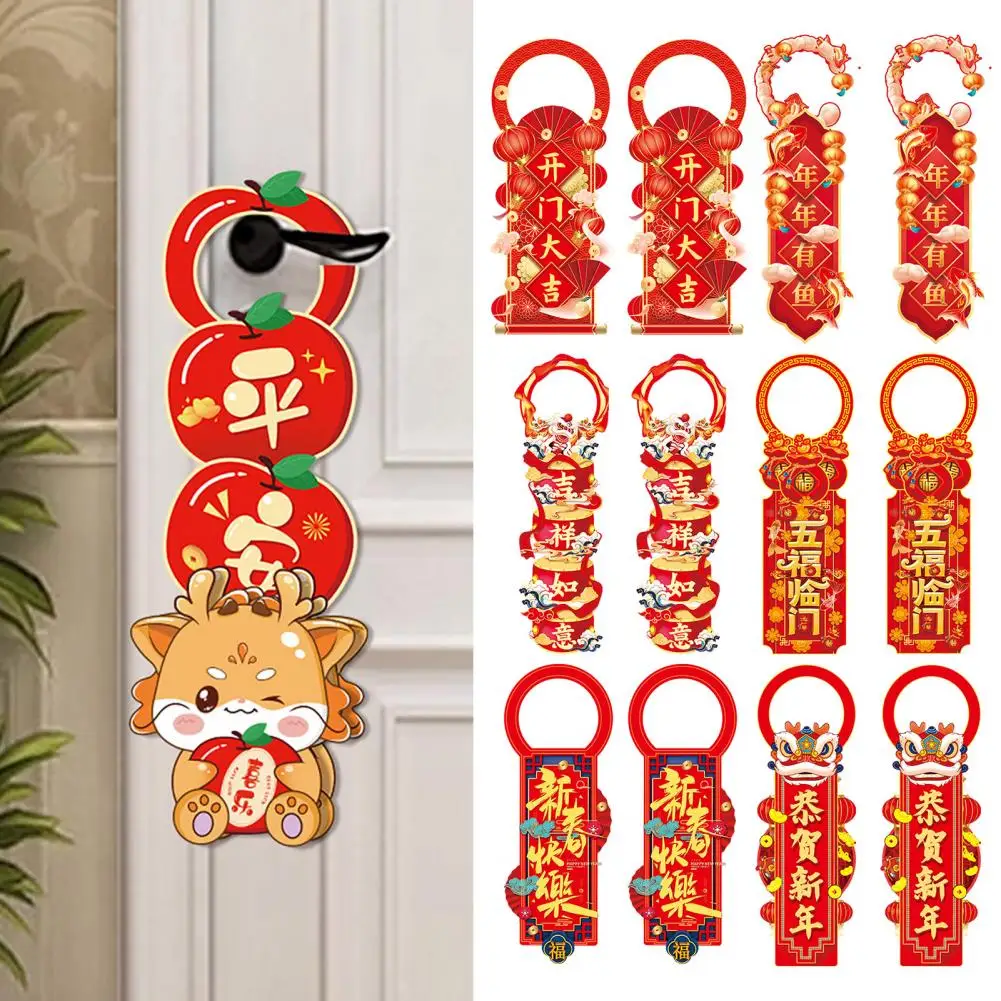 

1Pair Chinese New Year Door Hanging Ornament 2024 Dragon Year Blessings Create Atmosphere Festive Door Hangings Home Decorations