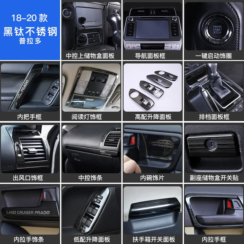 

Металлическая Центральная панель управления для Toyota Prado Land Cruiser 2018-21, накладка на вентиляционное отверстие, внутренний подлокотник, подъемная рама