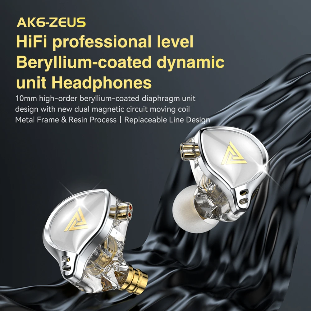 AK6-Zeus 하이파이 이어버드 베이스 다이나믹 드라이버, 인이어 이어폰 모니터 헤드폰