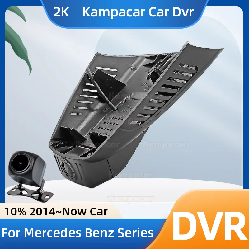 

Kampacar BZ21-E Видеорегистратор для Mercedes Benz C E GLC Class 180 200 220 250 260 300 63 GLC200 C43 AMG W205 X235, автомобильный видеорегистратор For MB C C180 C200 W205 GLC GLC200 C43 AMG E200L