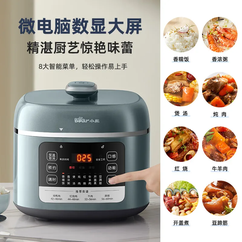 Electric Pressure Cooker Household 5 Liter Capacity Smart High Voltage Rice Cooker Multi-functional Soup Porridge Stew Pot 220V 3