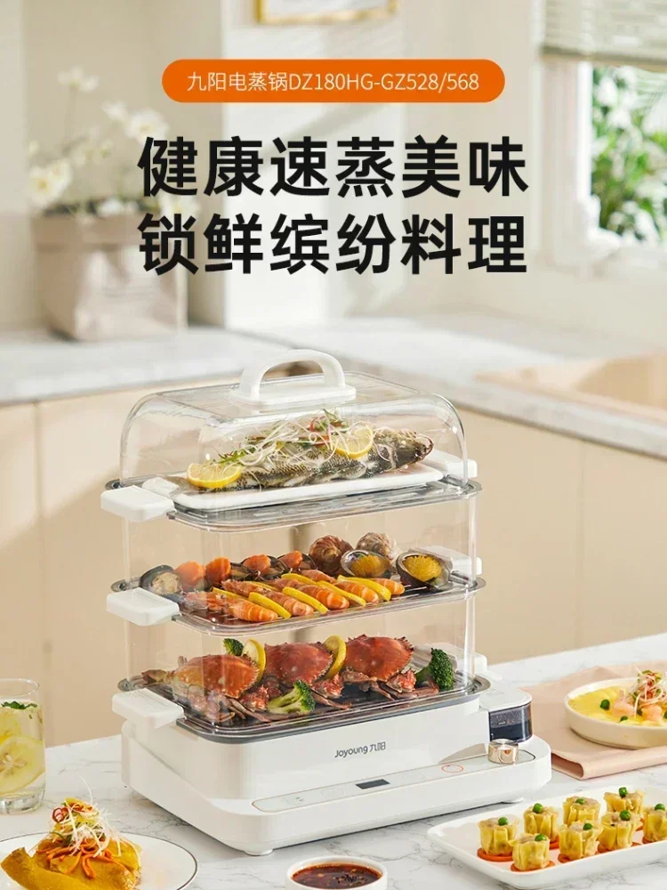 JOYOUNG Steamer Electric Steam Pot Cooking Steaming Home Three-layer Transparent Food Dumplings Household Pan Warmer Multicooker 6