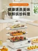 JOYOUNG Steamer Electric Steam Pot Cooking Steaming Home Three-layer Transparent Food Dumplings Household Pan Warmer Multicooker 6