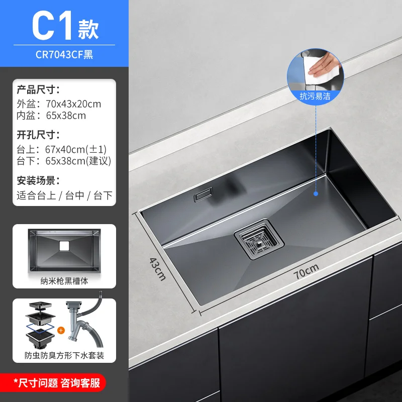 

Gray nano stainless steel handmade sink single-slot kitchen vegetable basin wash large under-counter wash