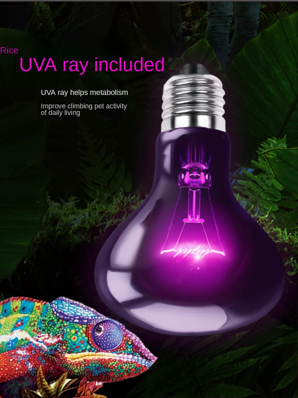 Adjustable UVA Heating Lamp for Reptile, Heating Bulb, Reptile Light, Insect Basking, Heat Lamp, Winter Sun Back Light ,E27