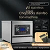 ZC Automatic Stainless Steel Commercial Disinfection Chopsticks Sterilizer Intelligent Disinfection Special Machine 2