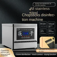 ZC Automatic Stainless Steel Commercial Disinfection Chopsticks Sterilizer Intelligent Disinfection Special Machine 2
