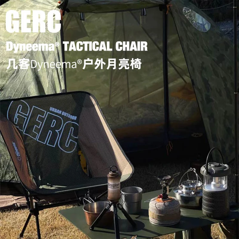 Fauteuil lune camping GERC haute puissance ergonomique confort prolongé sans fatigue design premium