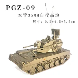 1/72 Scale Chinese Howitzer 4D Assembled Military Model - Educational Toy (PGZ - 09 (in bag))
