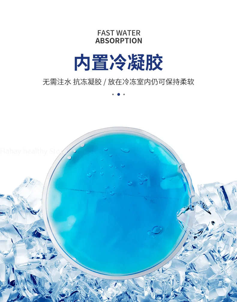 1Pc Reusable Ice Cold Hot Gel Pack Round Shape Therapy Microwave Heat Pain Relief Good To Use Eye Care Tool Sleepmask Parche 6