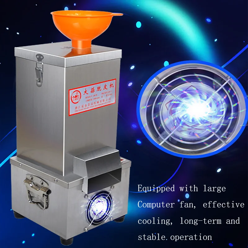 110V/220V Electric Garlic Peeling Machine CommercialStainless