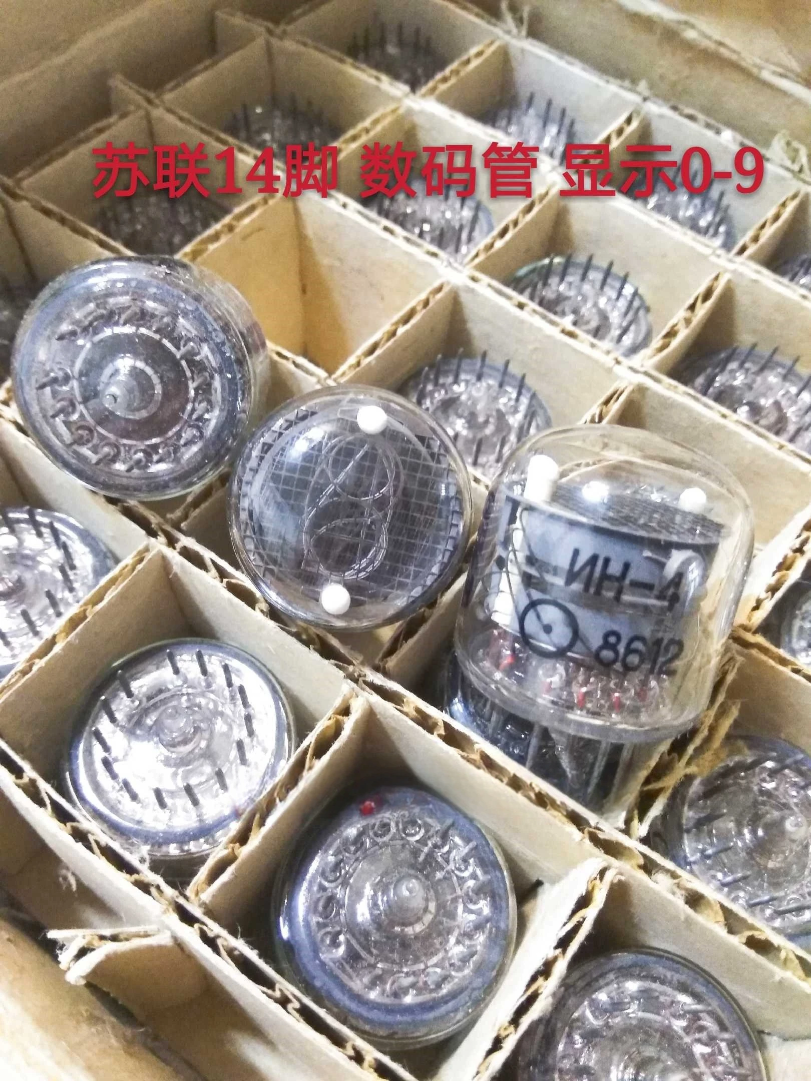 Thebrandnew14pinNH4QS301electronictubereplacestheSZ8