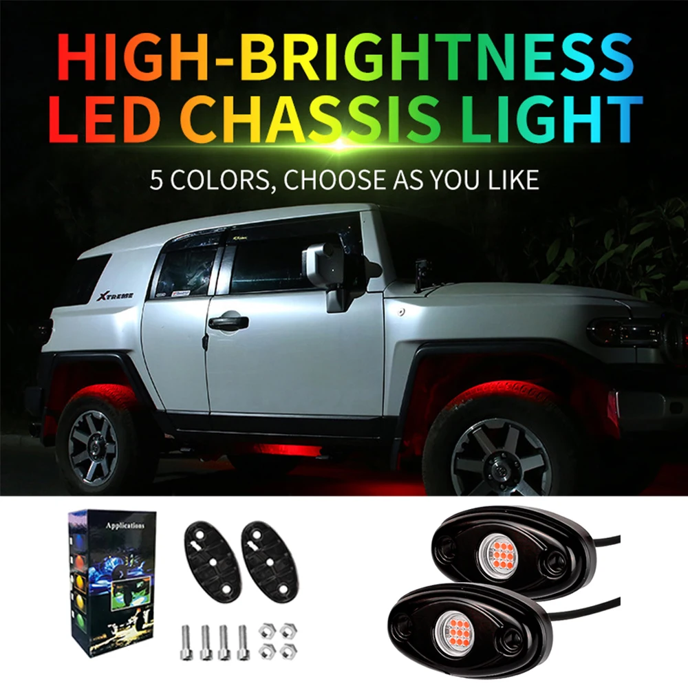 

Лампа для шасси автомобиля, 1 пара, 9 цветов