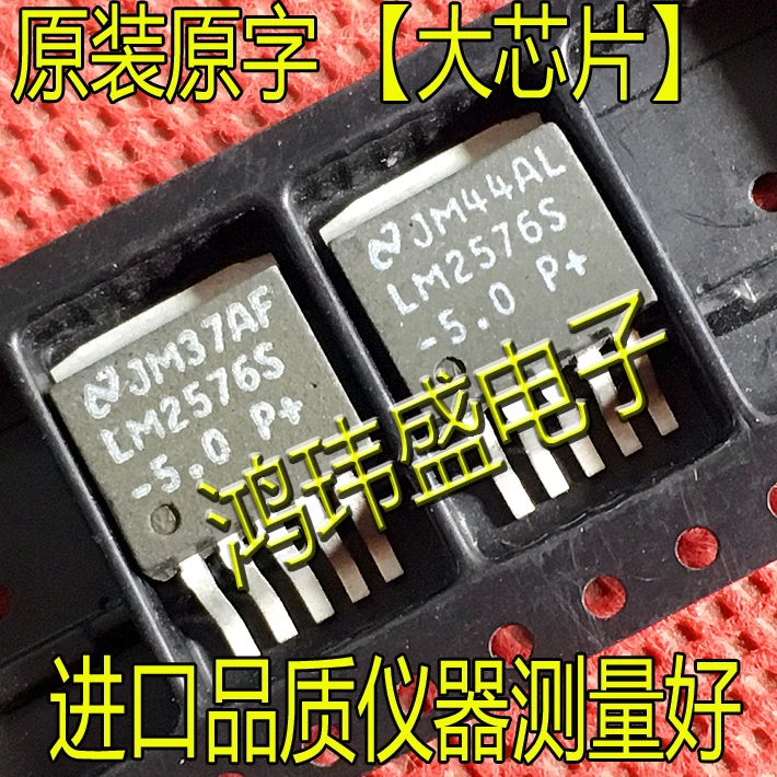 

(5Pcs/Lot) LM2576S-5.0 LM2576S 5V TO-263