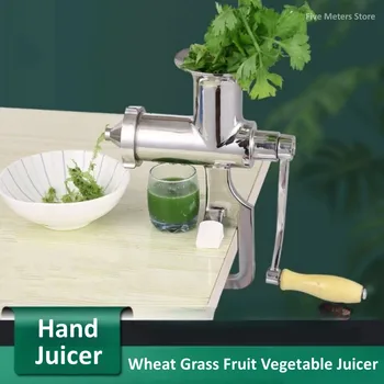 Stainless Steel Hand Juicer Wheat Grass Squeezer Fruit Vegetable Juice Extractor Residual Juice Separation Press Juicer Machine