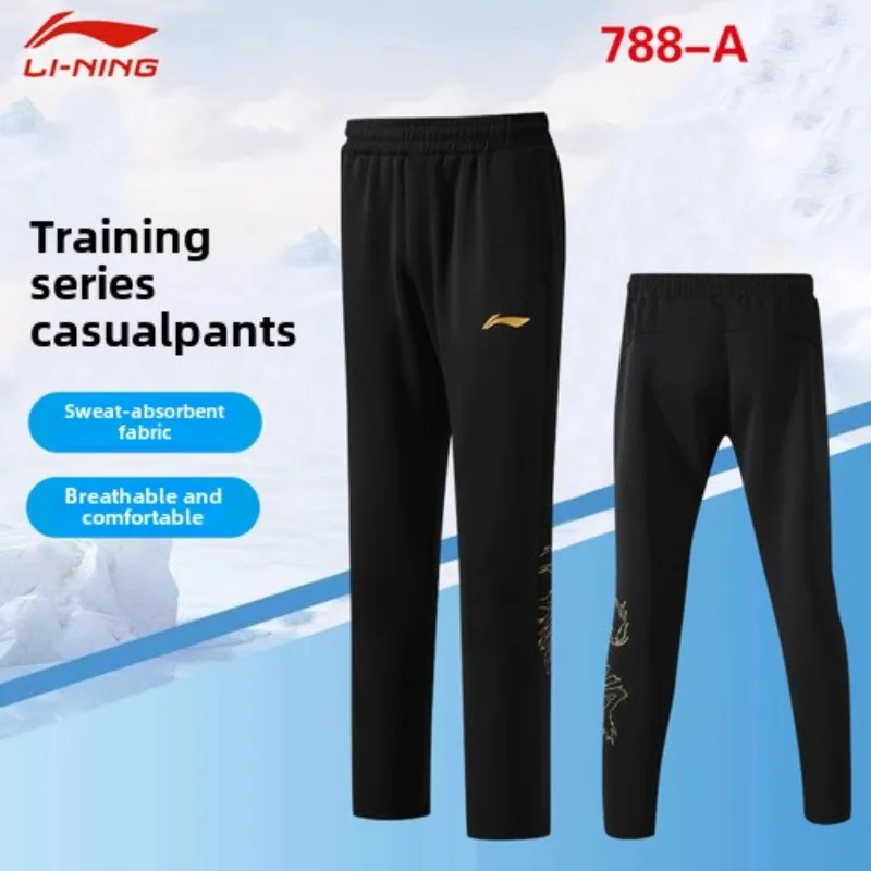 Li Ning table tennis sportswear long pants, long sport set for men, sport pants, casual pants