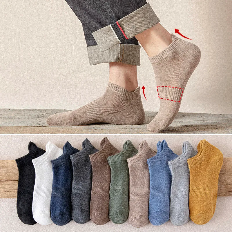 MensSportSocksCasualFashionSolidColorLowCutAnkleSocksMen